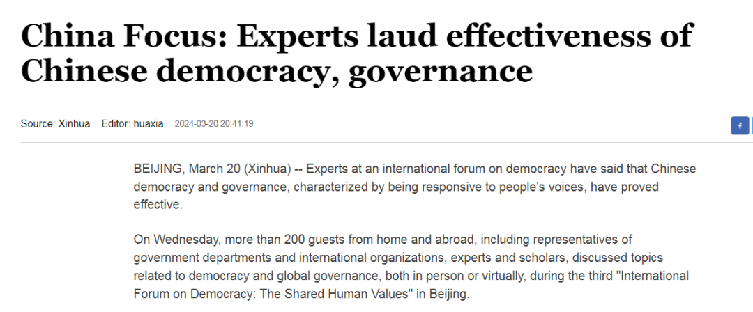 我院民調(diào)報(bào)告獲外交部發(fā)言人及多家央媒引用