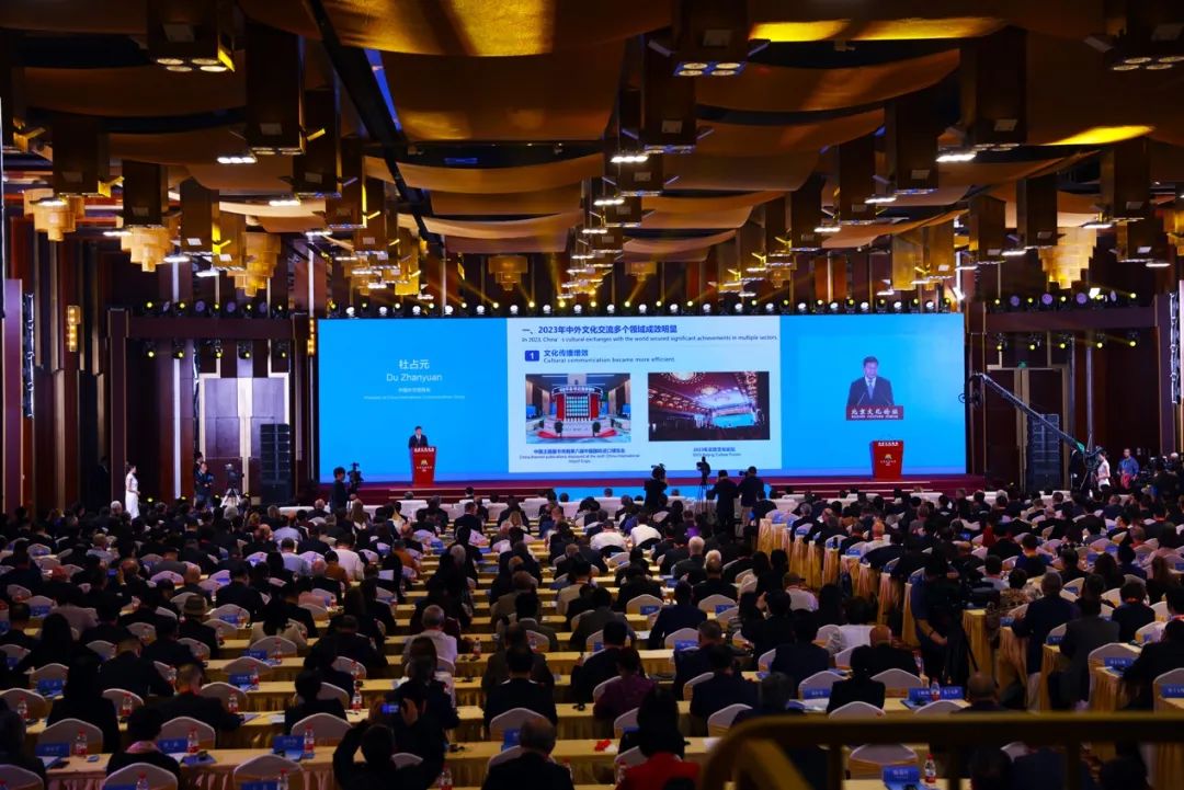 《新特點(diǎn)與新趨勢：中外文化交流報告（2023）》在京發(fā)布
