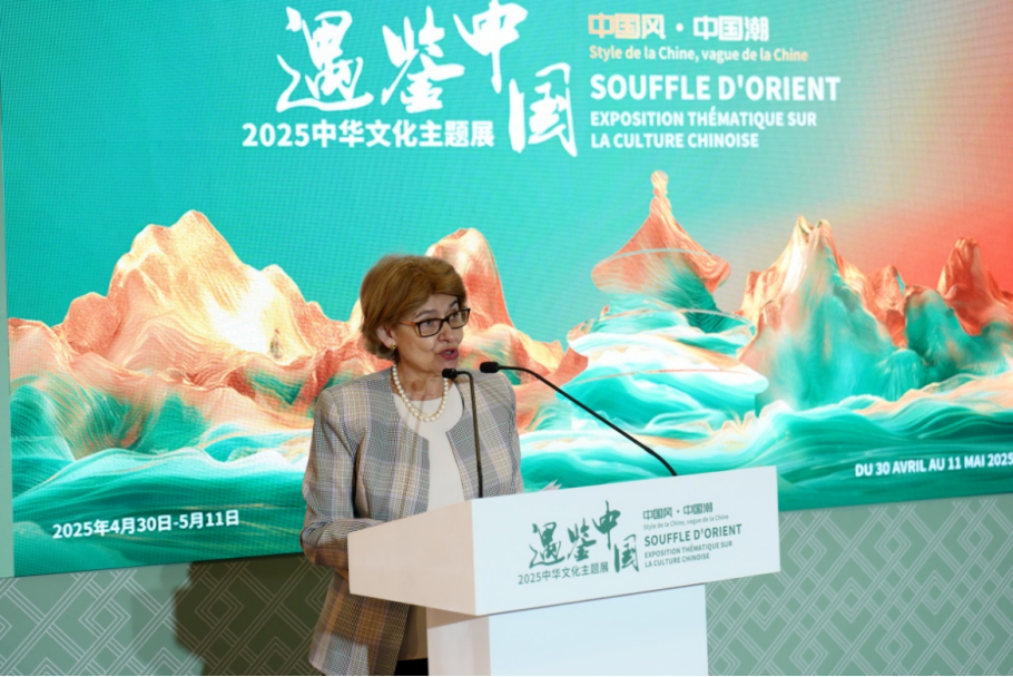 我院承辦2025法國(guó)巴黎國(guó)際博覽會(huì)“遇鑒中國(guó)”中華文化主題展