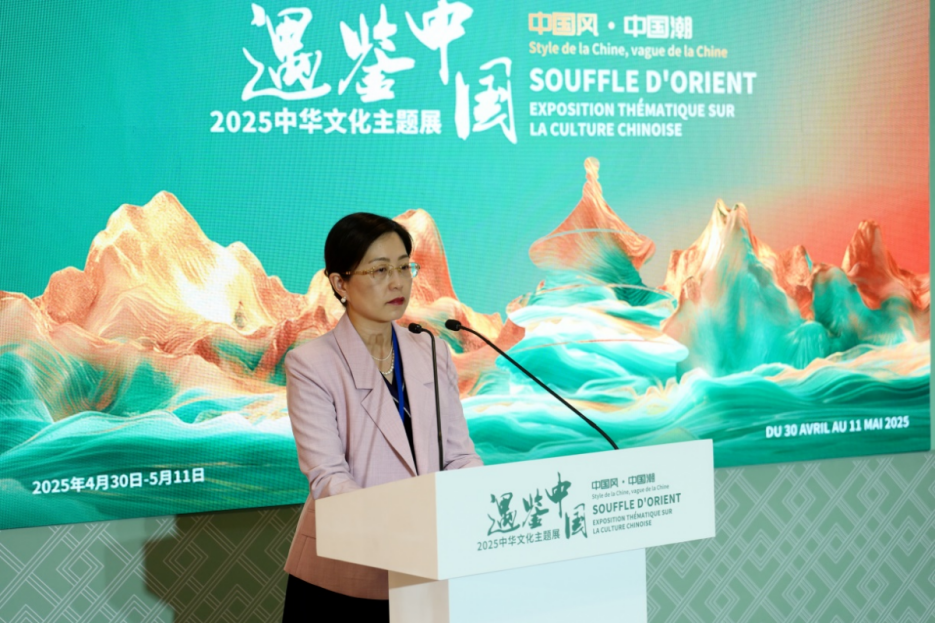 我院承辦2025法國(guó)巴黎國(guó)際博覽會(huì)“遇鑒中國(guó)”中華文化主題展