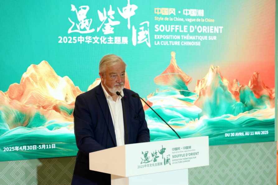 我院承辦2025法國(guó)巴黎國(guó)際博覽會(huì)“遇鑒中國(guó)”中華文化主題展