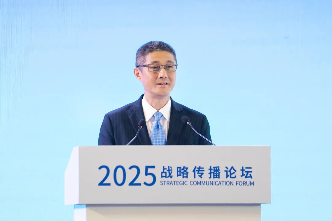 我院舉辦2025戰(zhàn)略傳播論壇