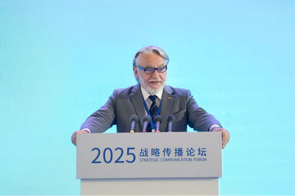 我院舉辦2025戰(zhàn)略傳播論壇