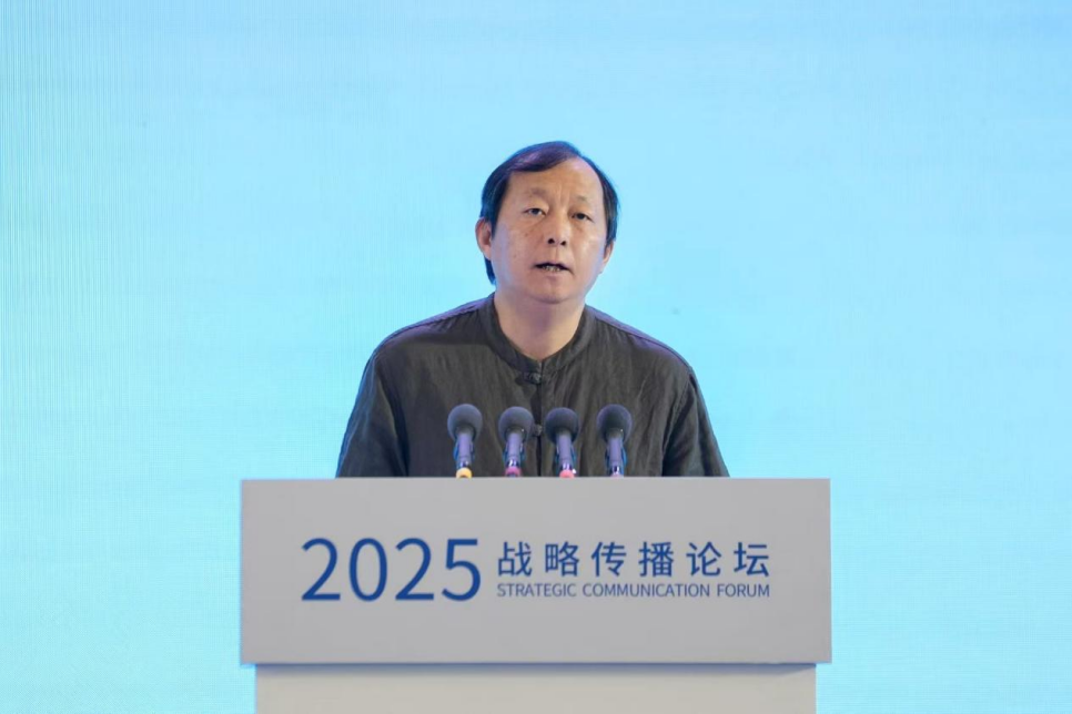 我院舉辦2025戰(zhàn)略傳播論壇