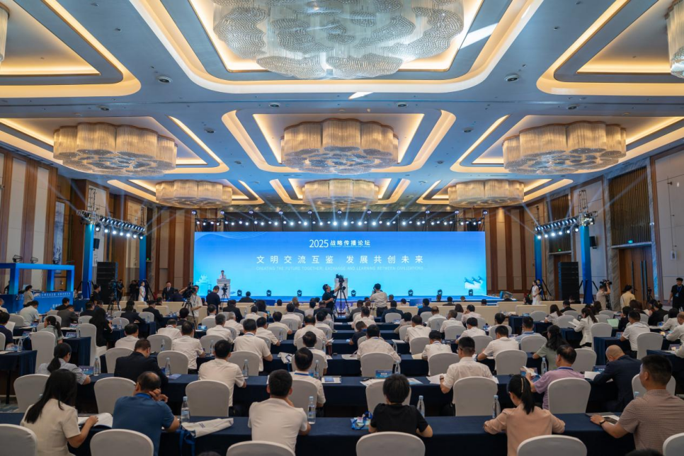 我院舉辦2025戰(zhàn)略傳播論壇