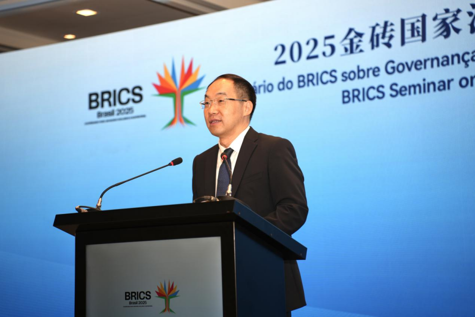 當(dāng)研院承辦2025金磚國家治國理政研討會(huì)暨人文交流論壇