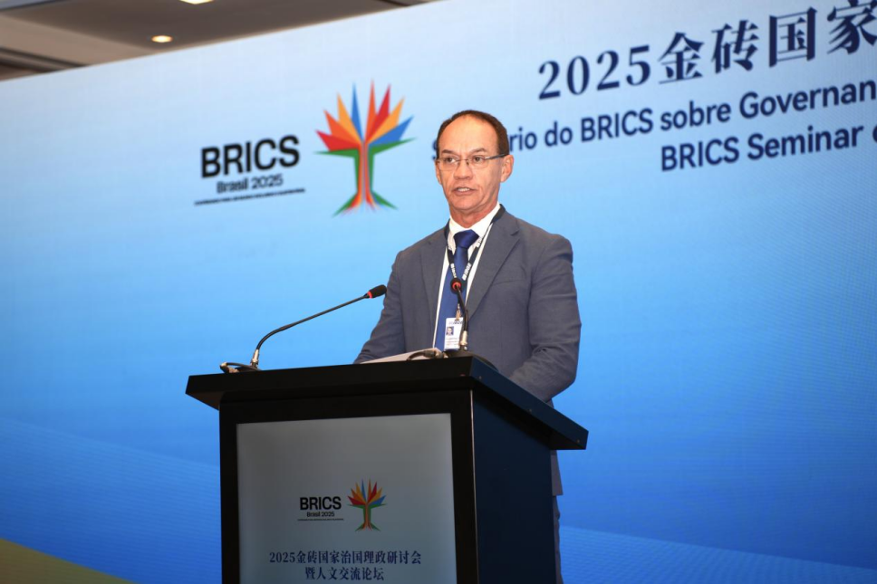 當(dāng)研院承辦2025金磚國家治國理政研討會(huì)暨人文交流論壇