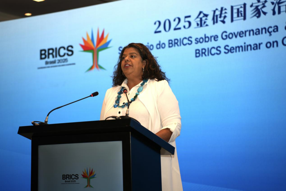 當(dāng)研院承辦2025金磚國家治國理政研討會(huì)暨人文交流論壇