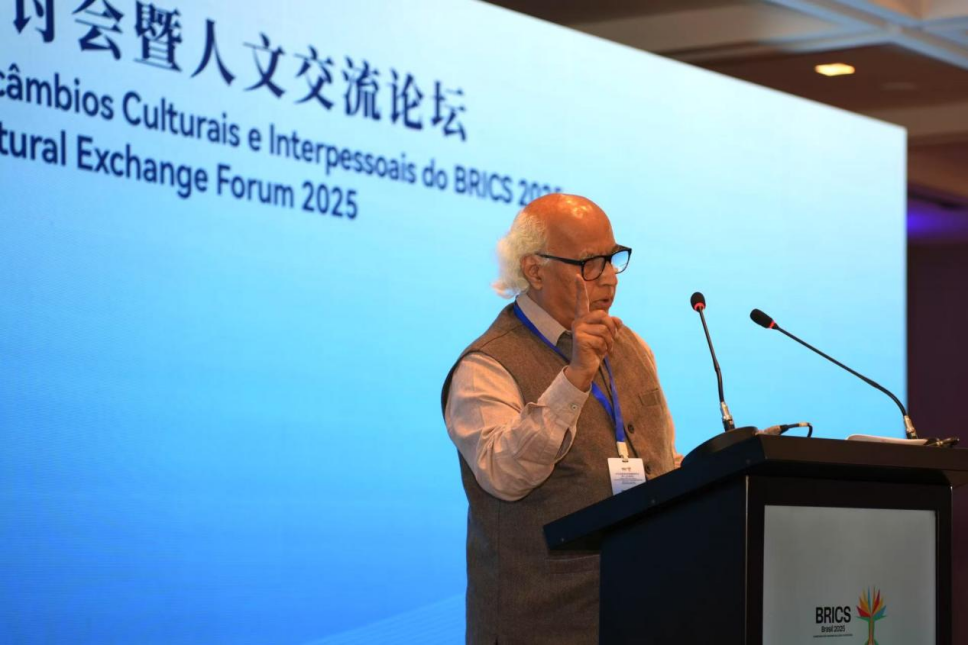 當(dāng)研院承辦2025金磚國家治國理政研討會(huì)暨人文交流論壇