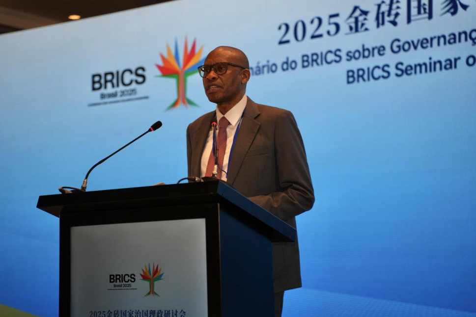 當(dāng)研院承辦2025金磚國家治國理政研討會(huì)暨人文交流論壇