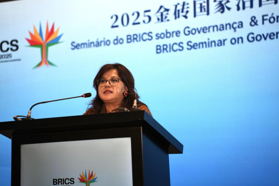 當(dāng)研院承辦2025金磚國家治國理政研討會(huì)暨人文交流論壇