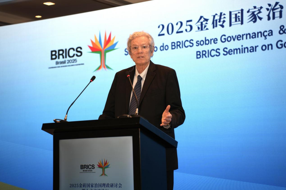 當(dāng)研院承辦2025金磚國家治國理政研討會(huì)暨人文交流論壇