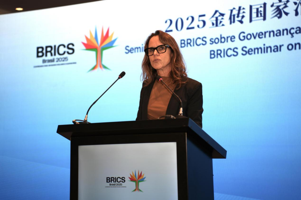 當(dāng)研院承辦2025金磚國家治國理政研討會(huì)暨人文交流論壇