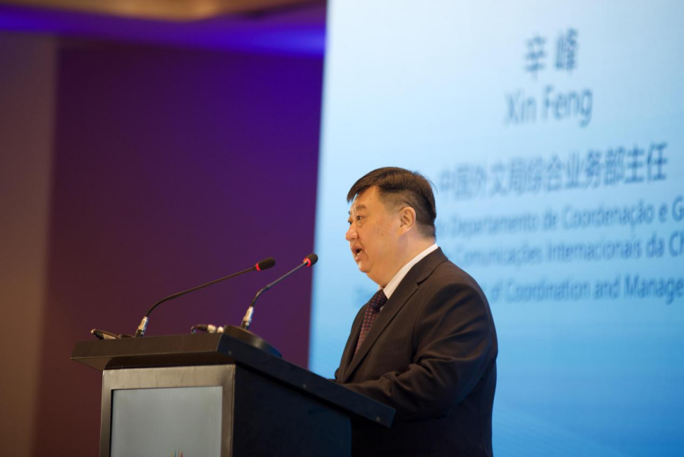 當(dāng)研院承辦2025金磚國家治國理政研討會(huì)暨人文交流論壇