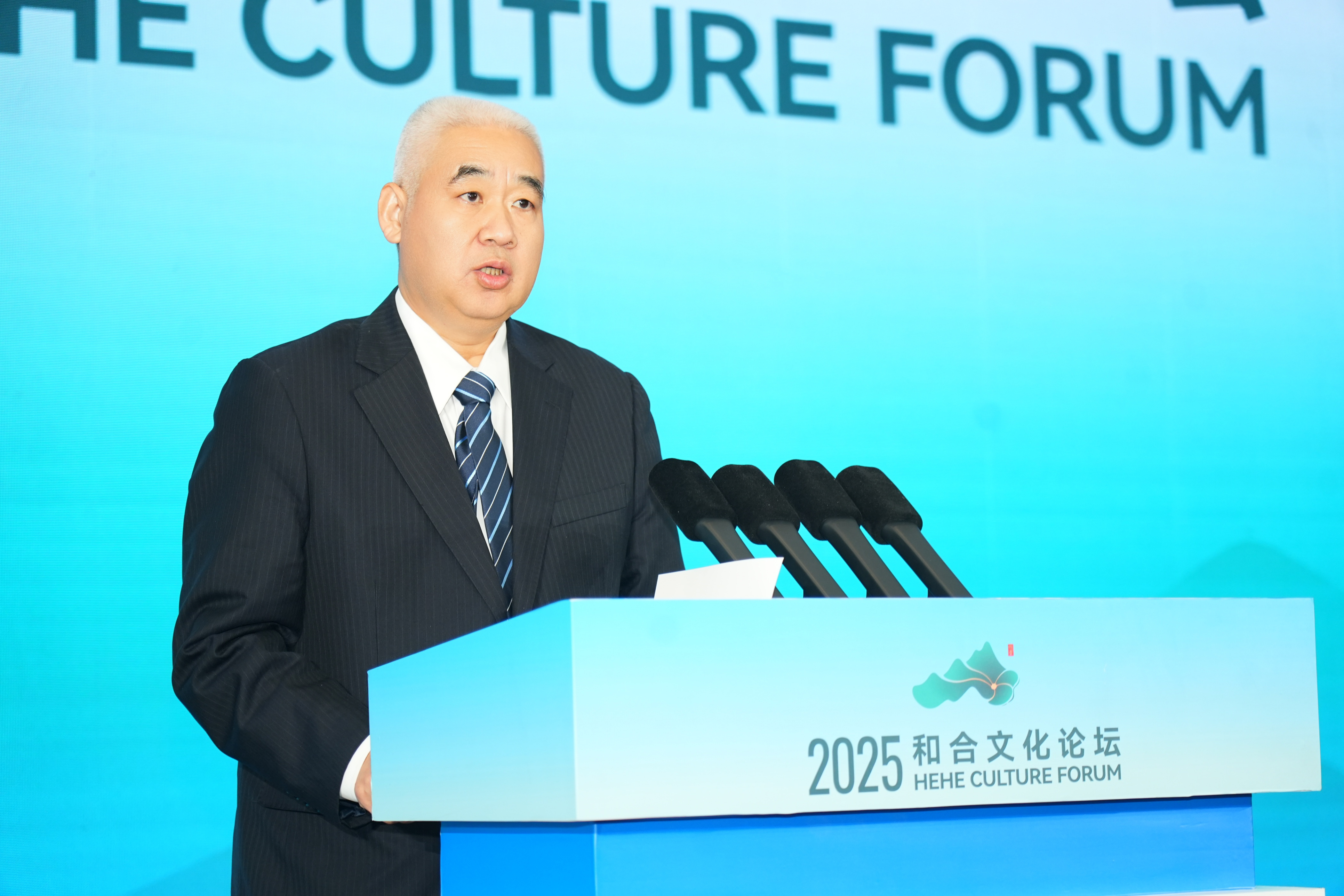 我院聯(lián)合主辦“2025和合文化論壇”