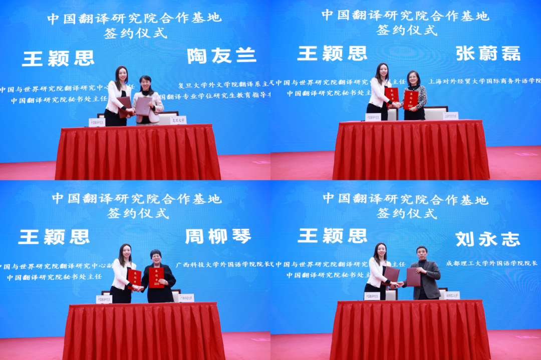 第三十七屆韓素音國際翻譯大賽頒獎典禮在京舉辦